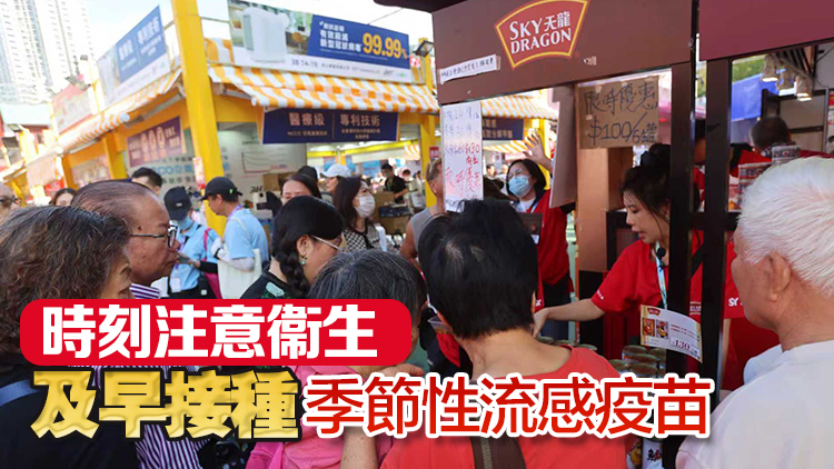 衞生防護中心發出假期健康攻略 籲市民遠離酒精保持適量運動和休息