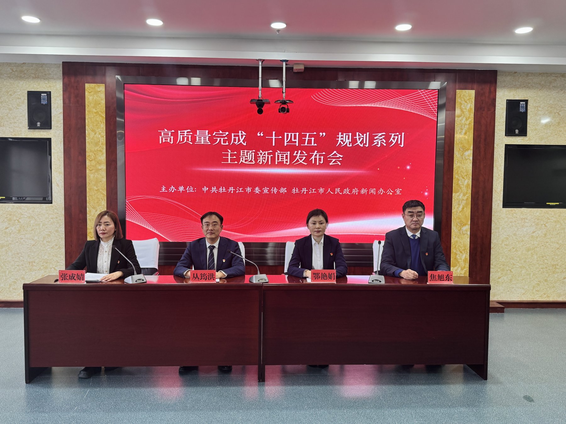 黑龍江牡丹江：做好全域全季旅遊文章 推動文體廣旅事業高質量發展