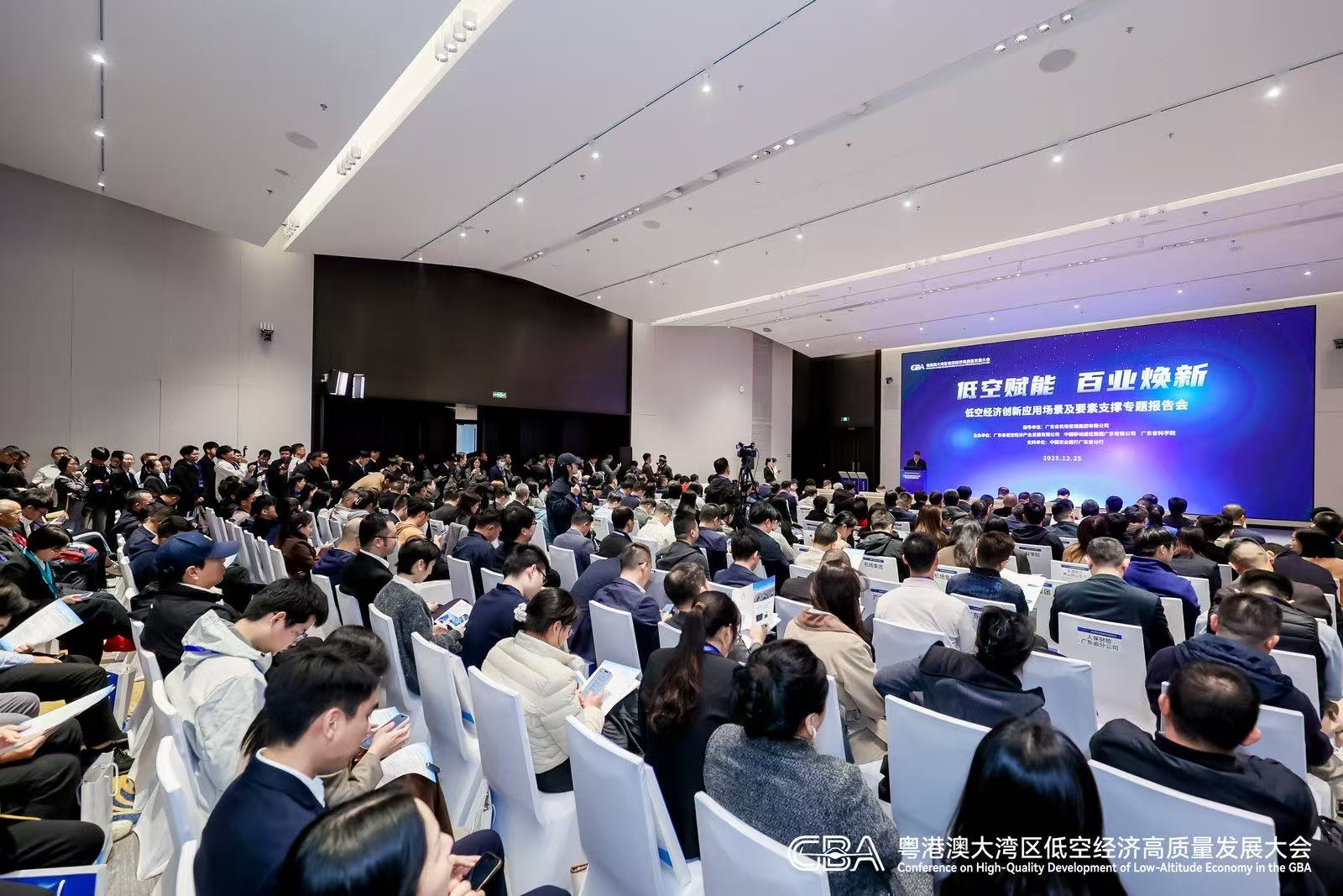  廣東成為全國低空應用場景創新的重要策源地