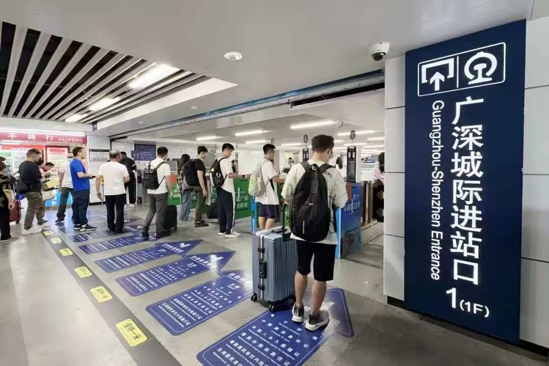 廣深鐵路助力穗莞深往來超320萬人次