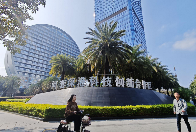 【港事講場】港深創科園 對接「十五五」關鍵落子