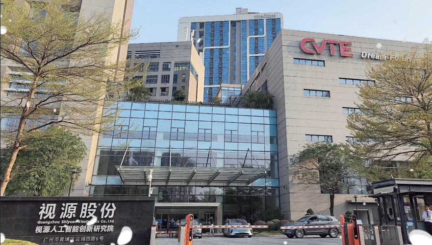 【財通AH】視源股份衝刺港股IPO