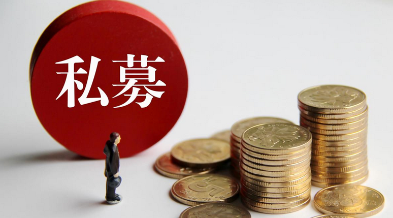 【財通AH】今年新增54家證券私募備案