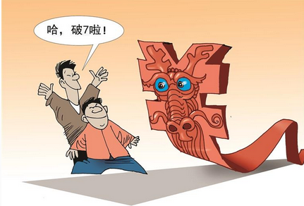 【財通AH】人民幣「破7」創15個月來新高 業內人士認為，對股票、債券等大類資產構成潛在利多