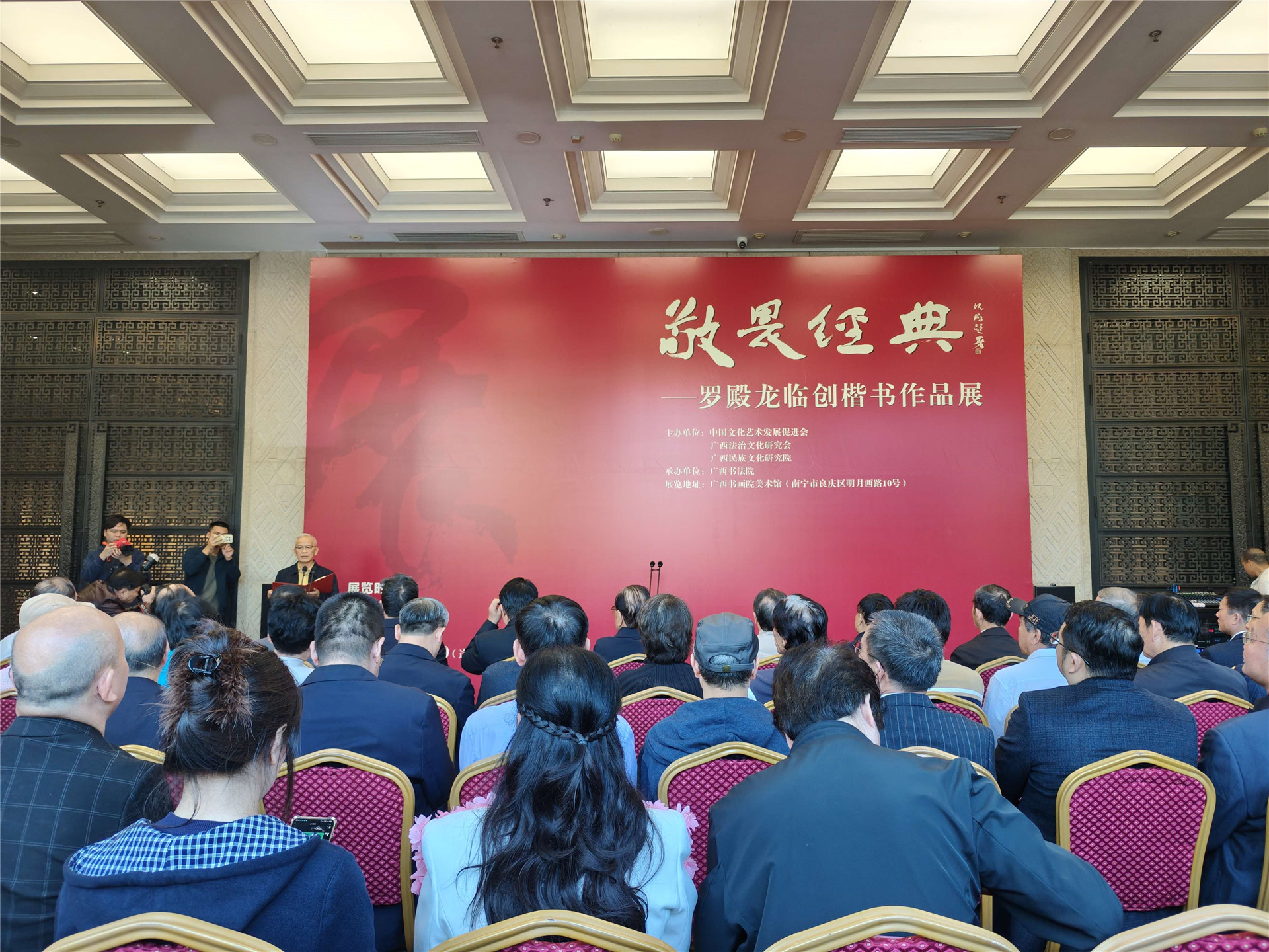 以作品彰楷書藝術 讓「八桂書風愈發熾熱」