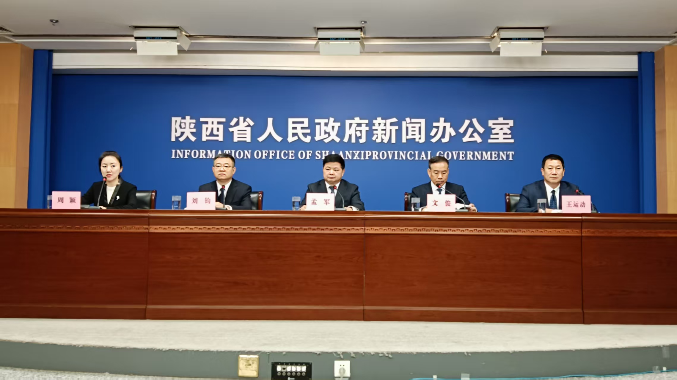 陝持續擴大高水平對外開放 口岸建設取得新成效