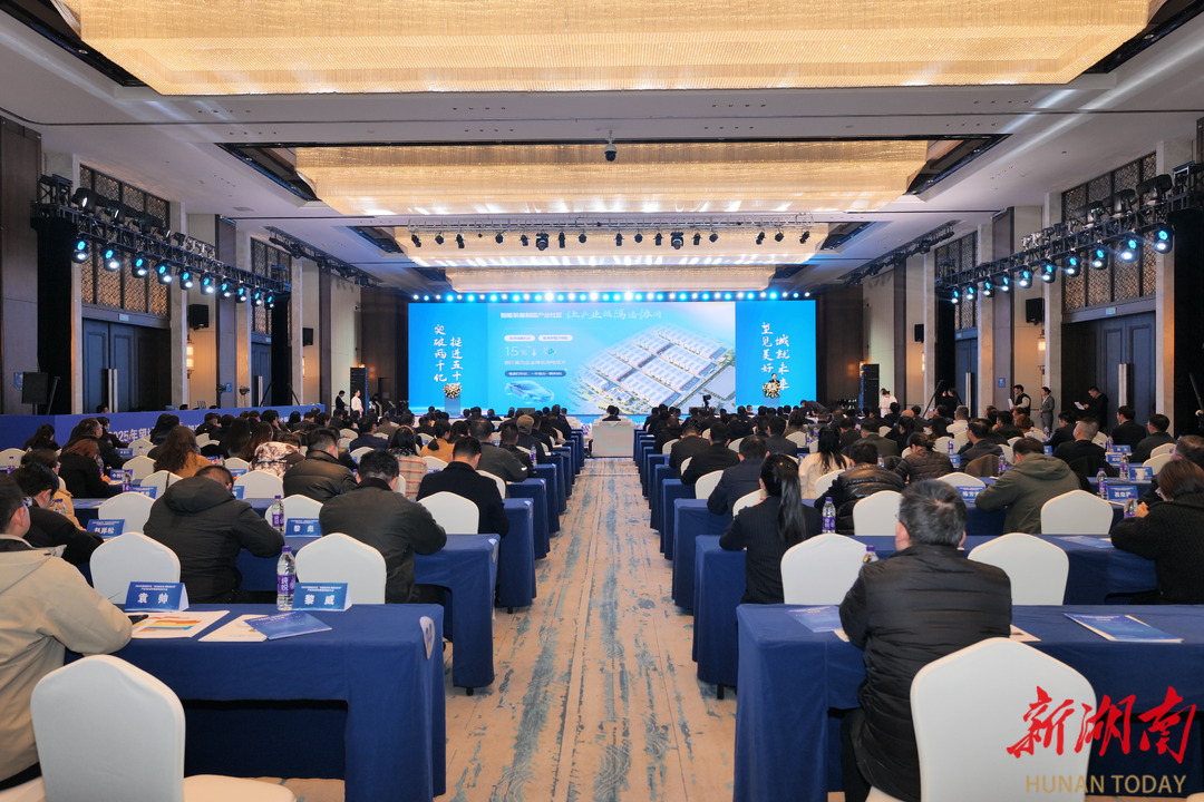 簽約219億元，望城經開區以「產業社區」贏得「信任票」