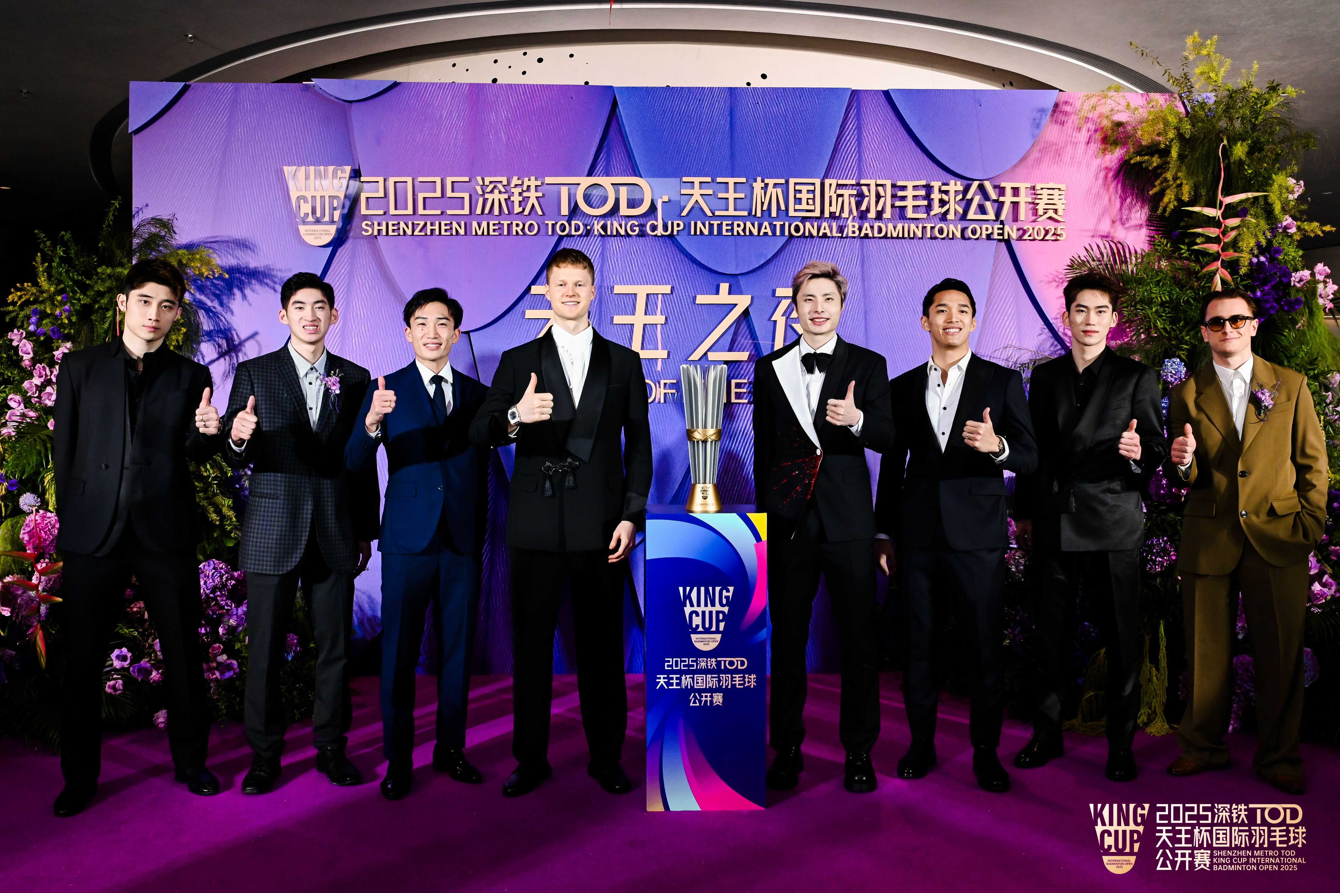 2025深鐵TOD·天王杯即將開拍 八大羽壇巨星齊聚前海樞紐
