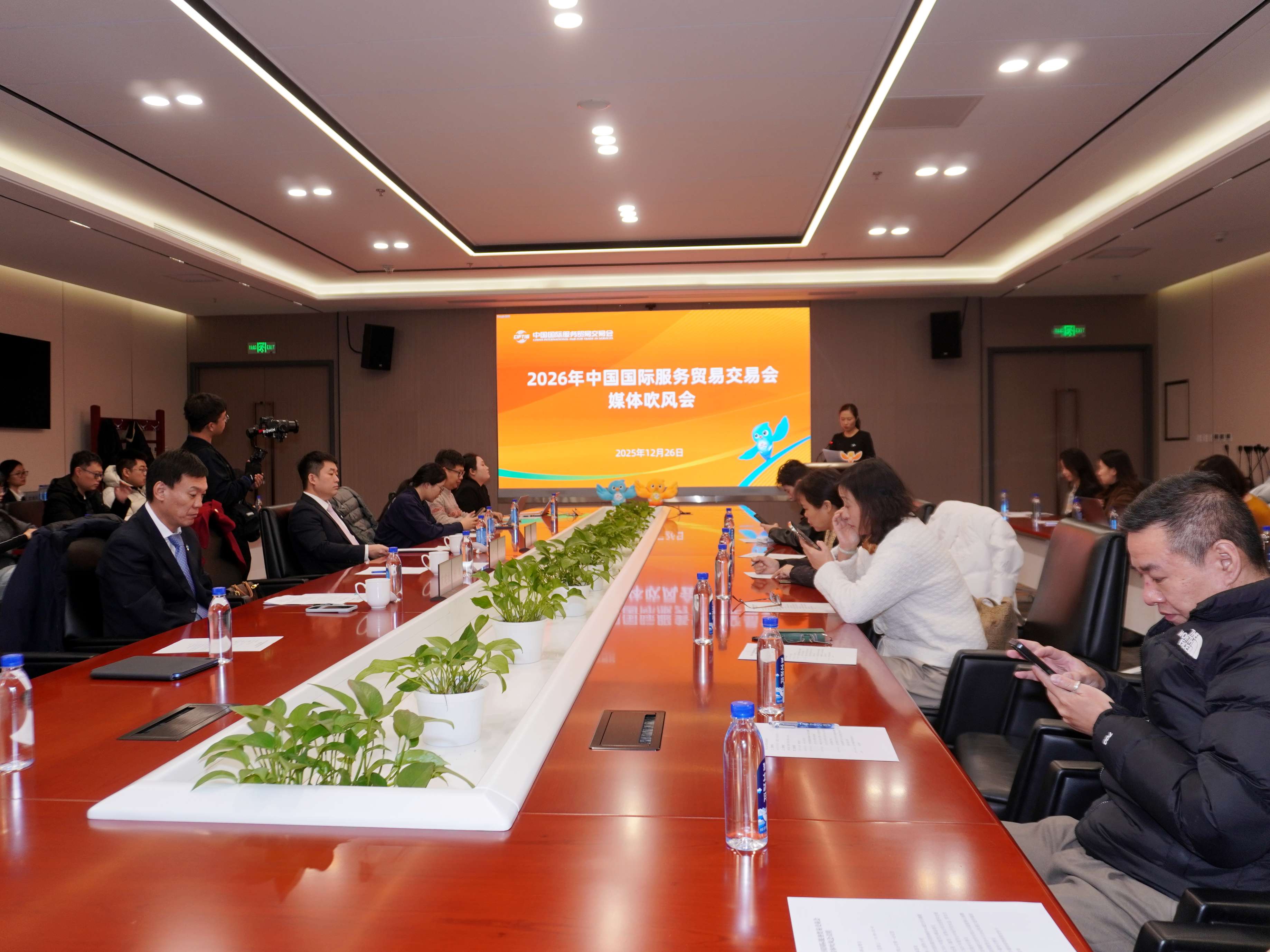 2026年服貿會籌備全面啟動 首鋼園賦能服務貿易嶄新格局