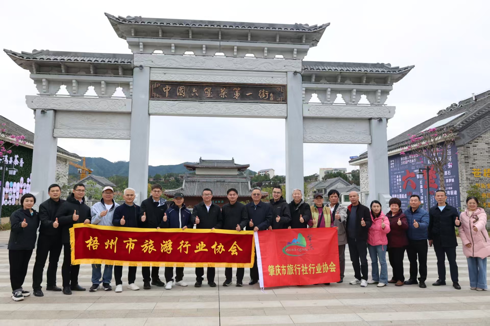 重塑「茶船古道」推動桂蒼梧特色發展