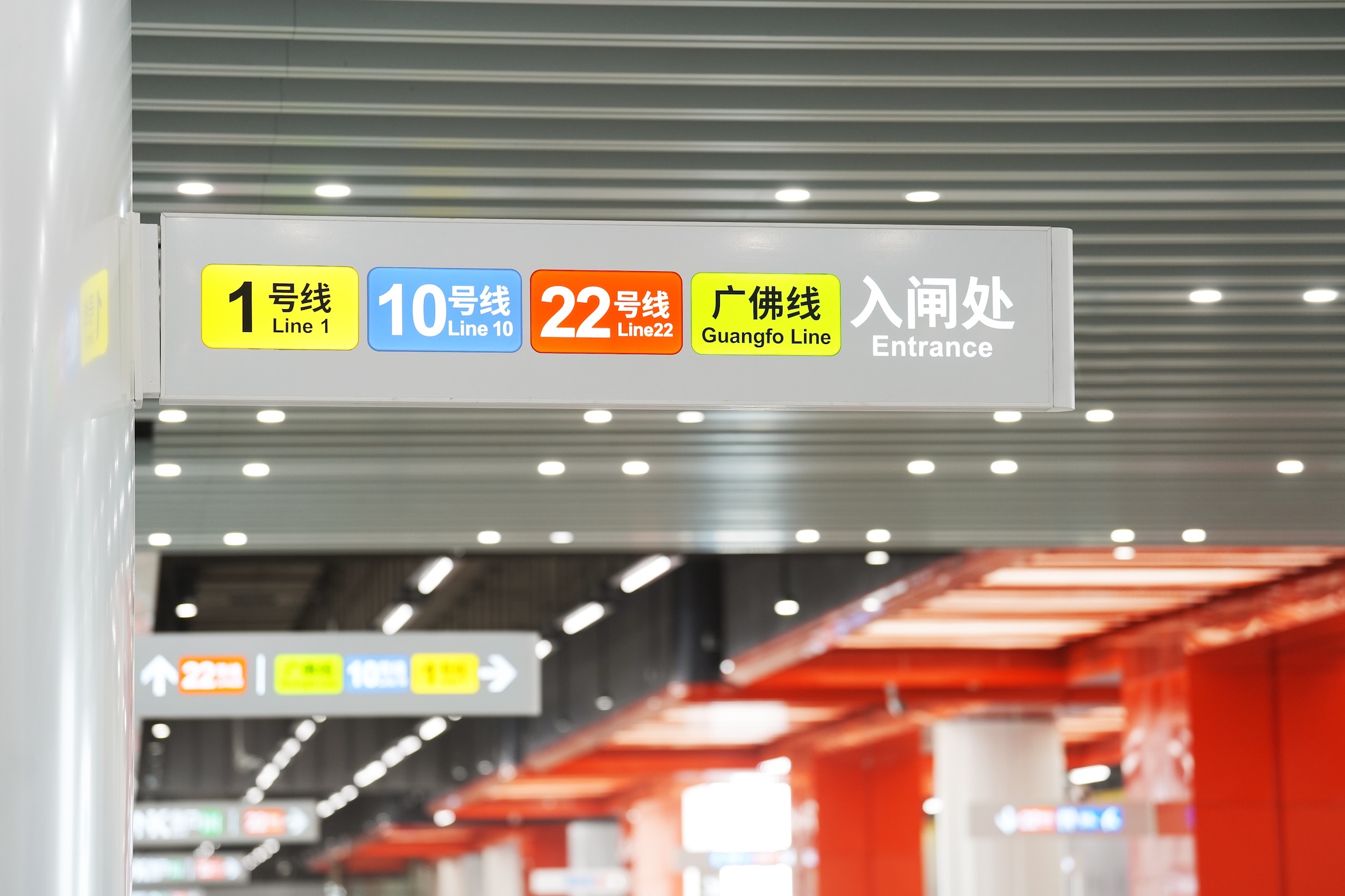 官宣：廣州地鐵二十二號線後通段12月29日開通運營  廣州南站再添直達主城區軌道交通