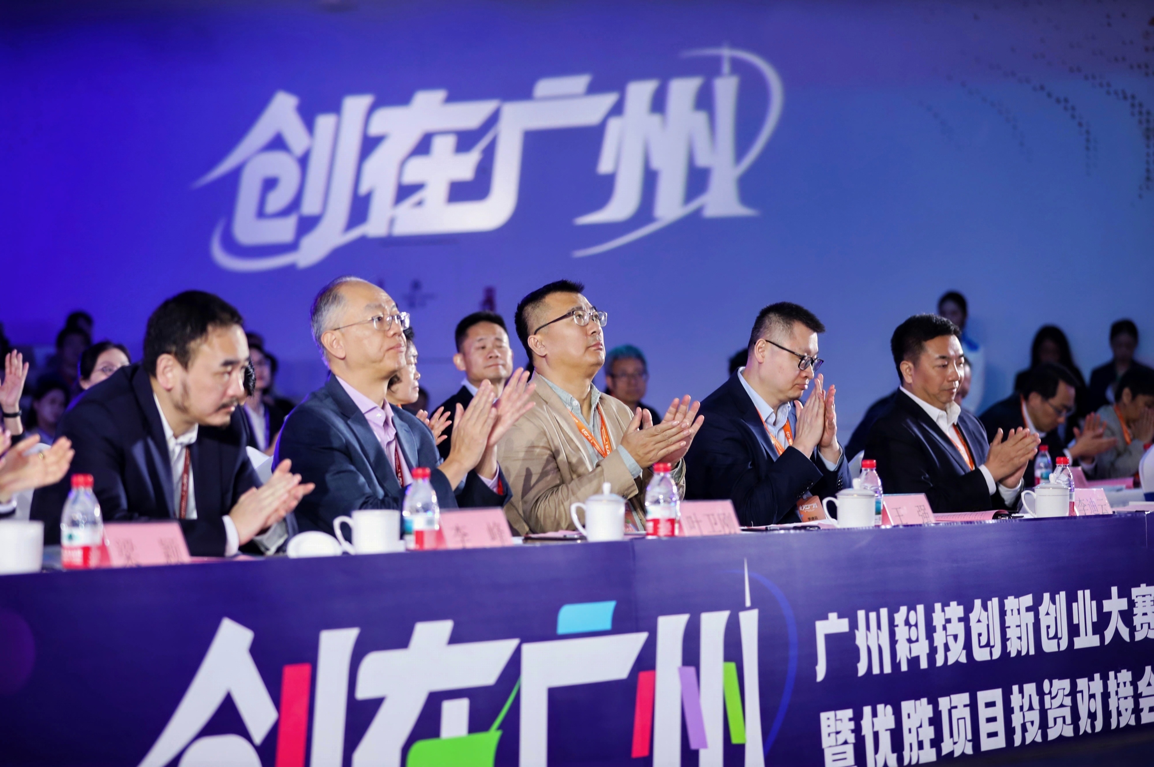  創在廣州｜讓創業者的夢想照進現實