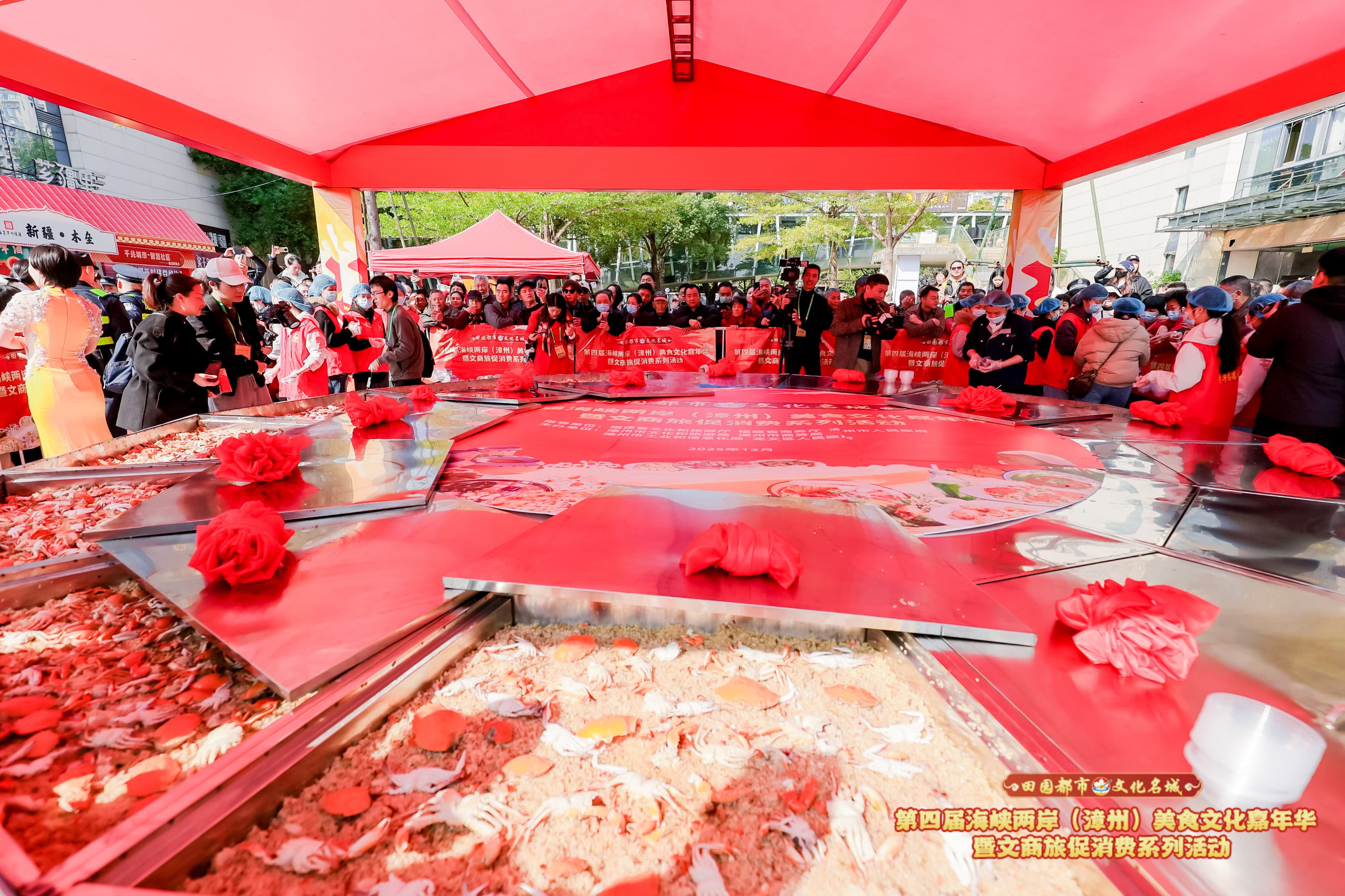 「一縣一條美食街」美食文化嘉年華在福建漳州成功舉辦
