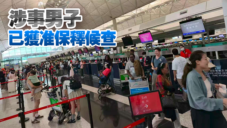 寄艙行李藏伸縮棍 六旬男被捕 涉攜違禁武器出境