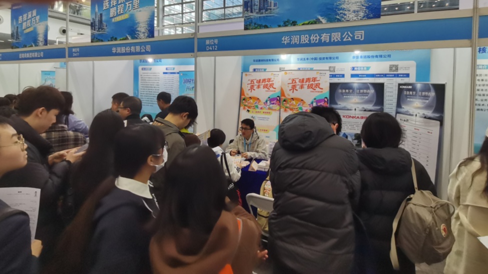 “百萬英才彙南粵”  多家本港公司成招聘熱門