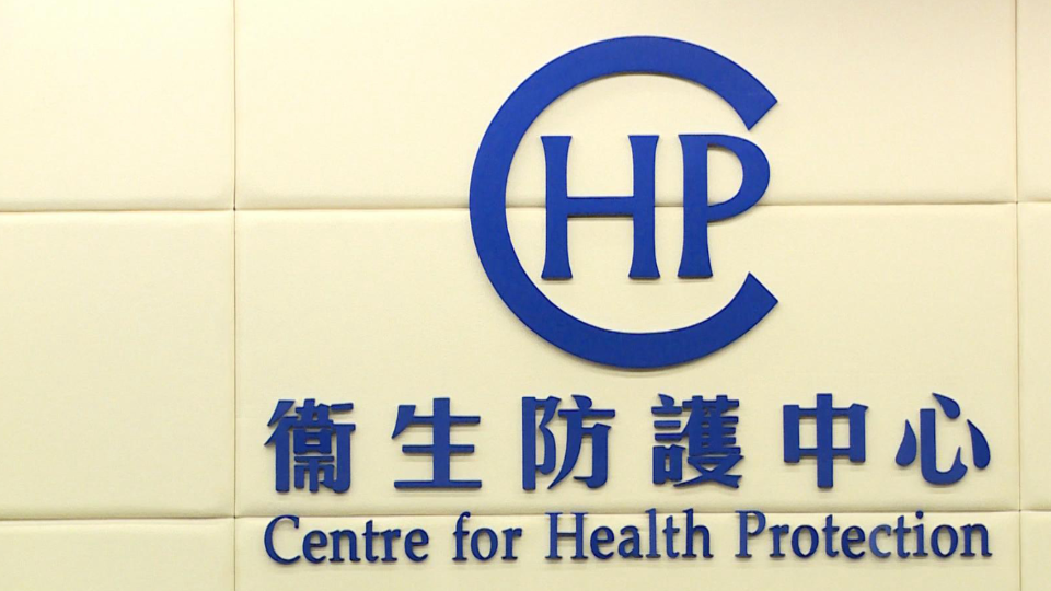 衛生防護中心：沒有錄得新增感染基孔肯雅熱個案