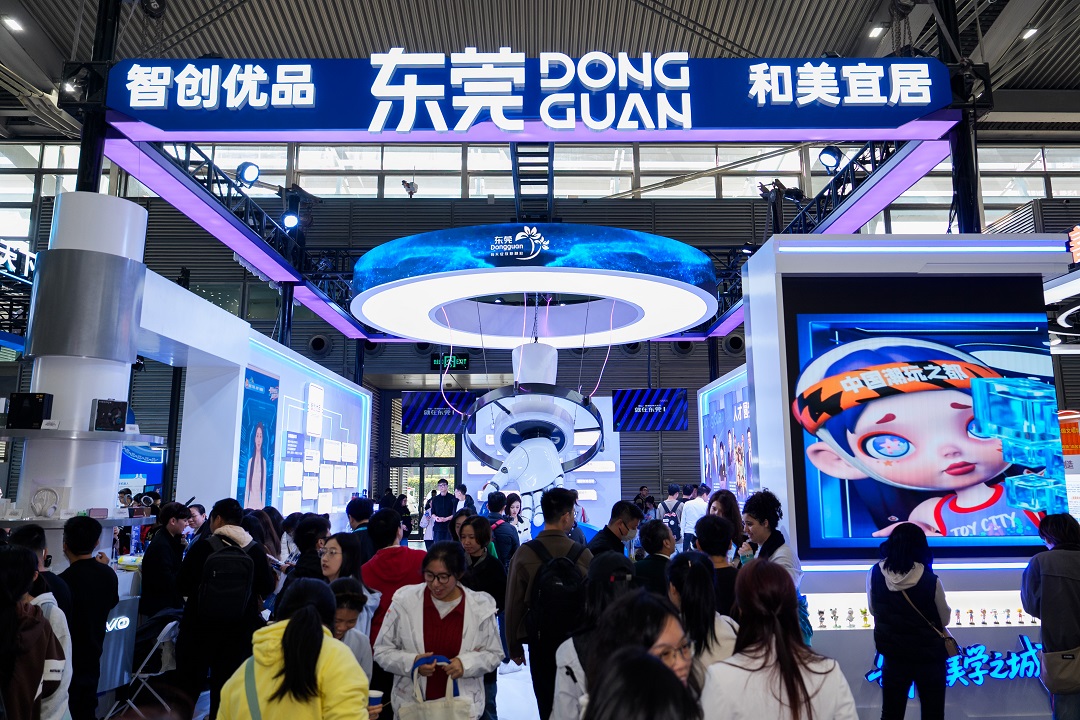  332家僱主推7676崗位   東莞「智創優品、和美宜居」主題展區引才熱潮澎湃