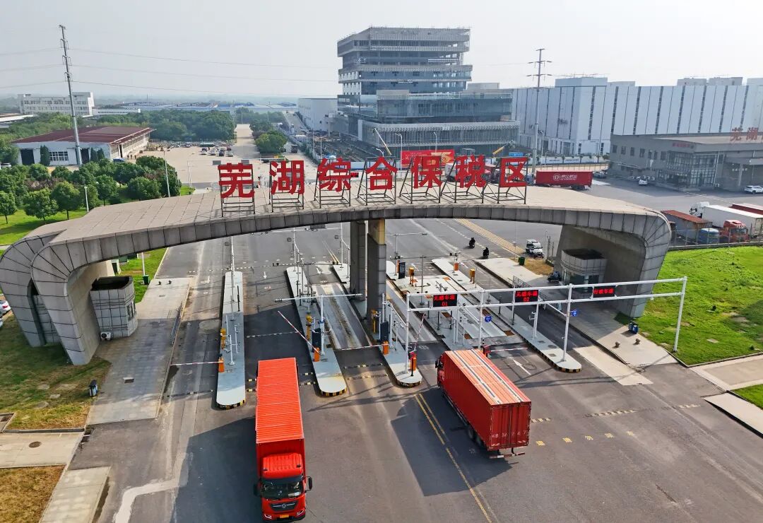 內陸城市向海而興 皖蕪湖探尋新路徑