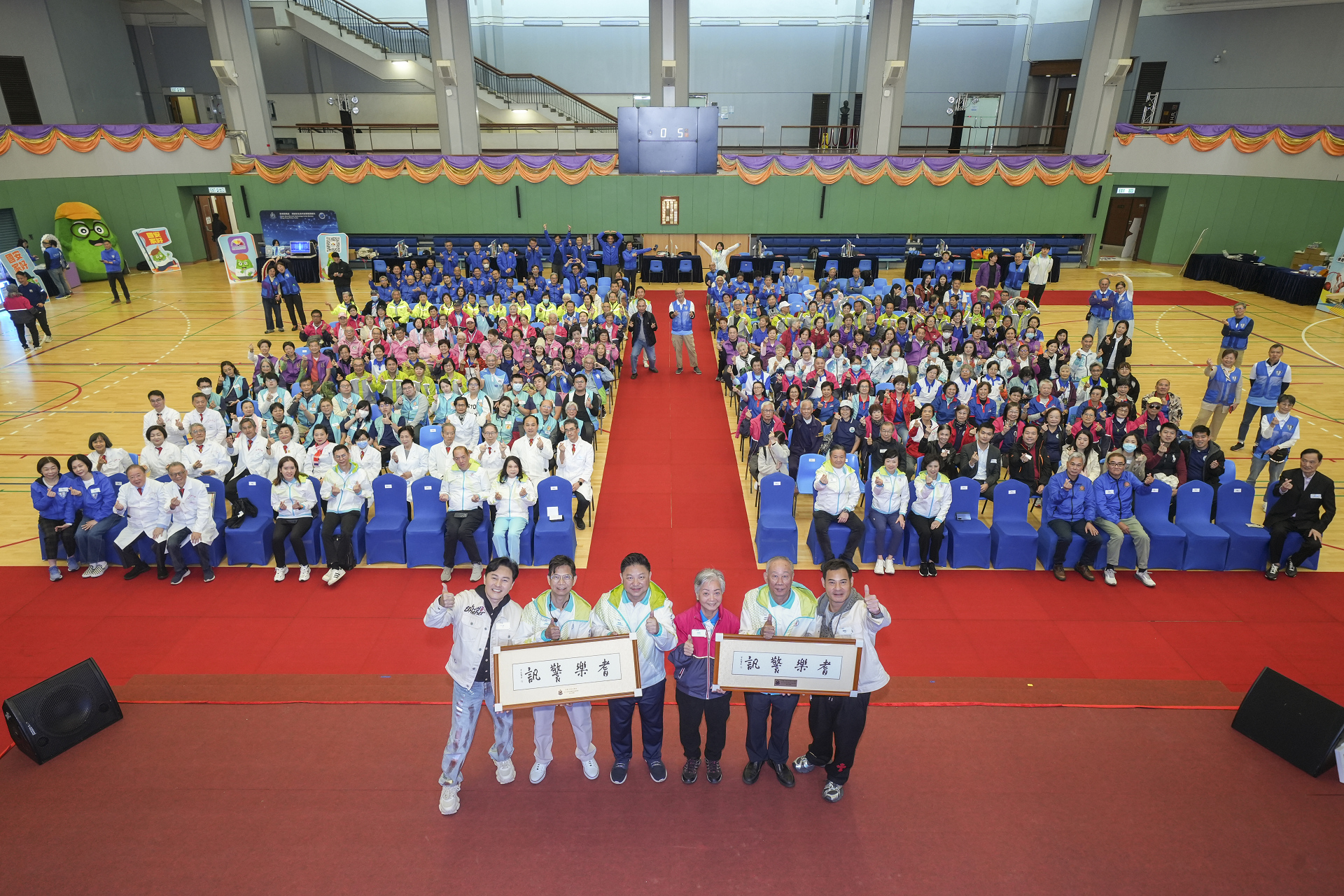 警方耆樂警訊康體日 鼓勵長者參與體育活動 