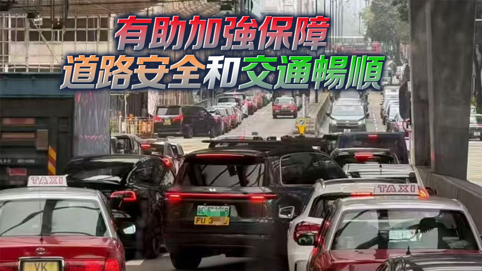 政府周四起上調違泊等多項交通違例事項罰款額