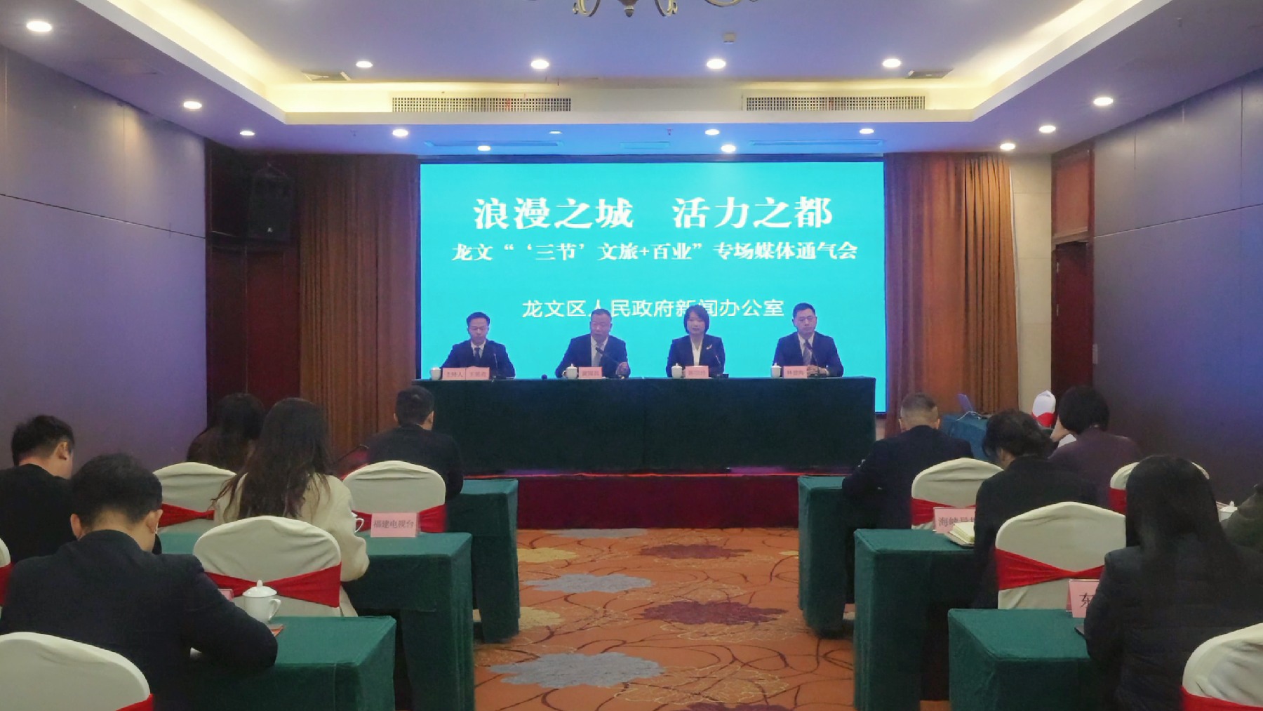 300+場特色活動!福建龍文「三節」邀您來享文旅盛宴