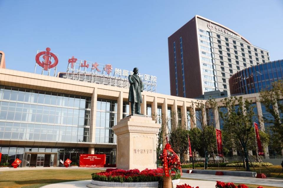 4000張床位，中山大學頂尖專家團隊，中山七院二期正式啟用