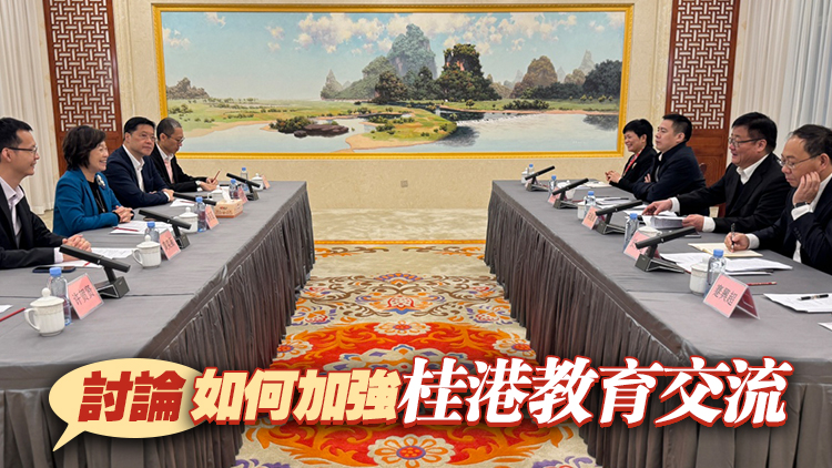 蔡若蓮與廣西教育廳及院校代表會晤 了解當地教育最新發展