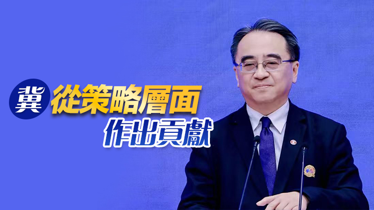 金澤培元旦起接任港鐵主席：已準備好迎接新崗位