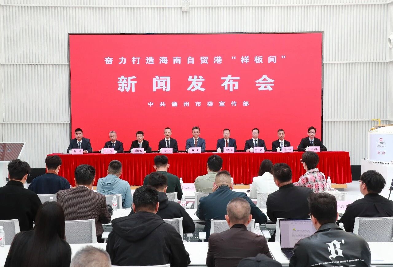 奮力打造海南自貿港「樣板間」 儋洋一體化發展交出亮眼答卷