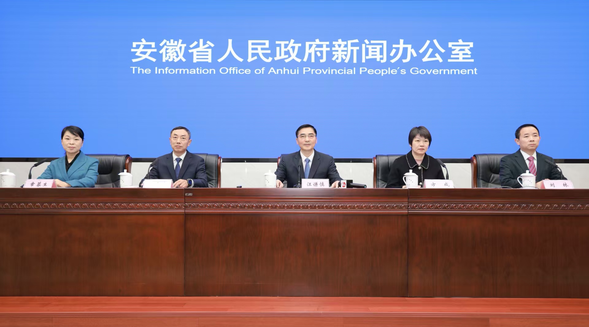 「十四五」收官：安徽自然資源書寫高質量發展答卷