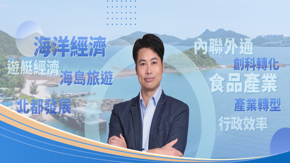 何俊賢歡迎《生物多樣性策略及行動計劃 （BSAP）》