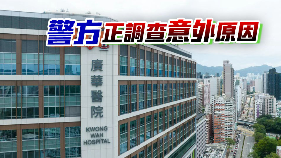 油麻地女途人捱重型貨車撞 昏迷送院搶救後不治