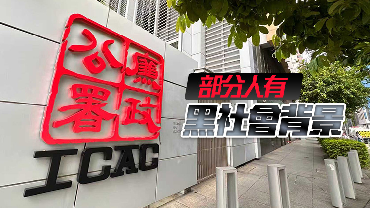 廉署拘21人 涉觀塘區兩個屋苑大維修工程