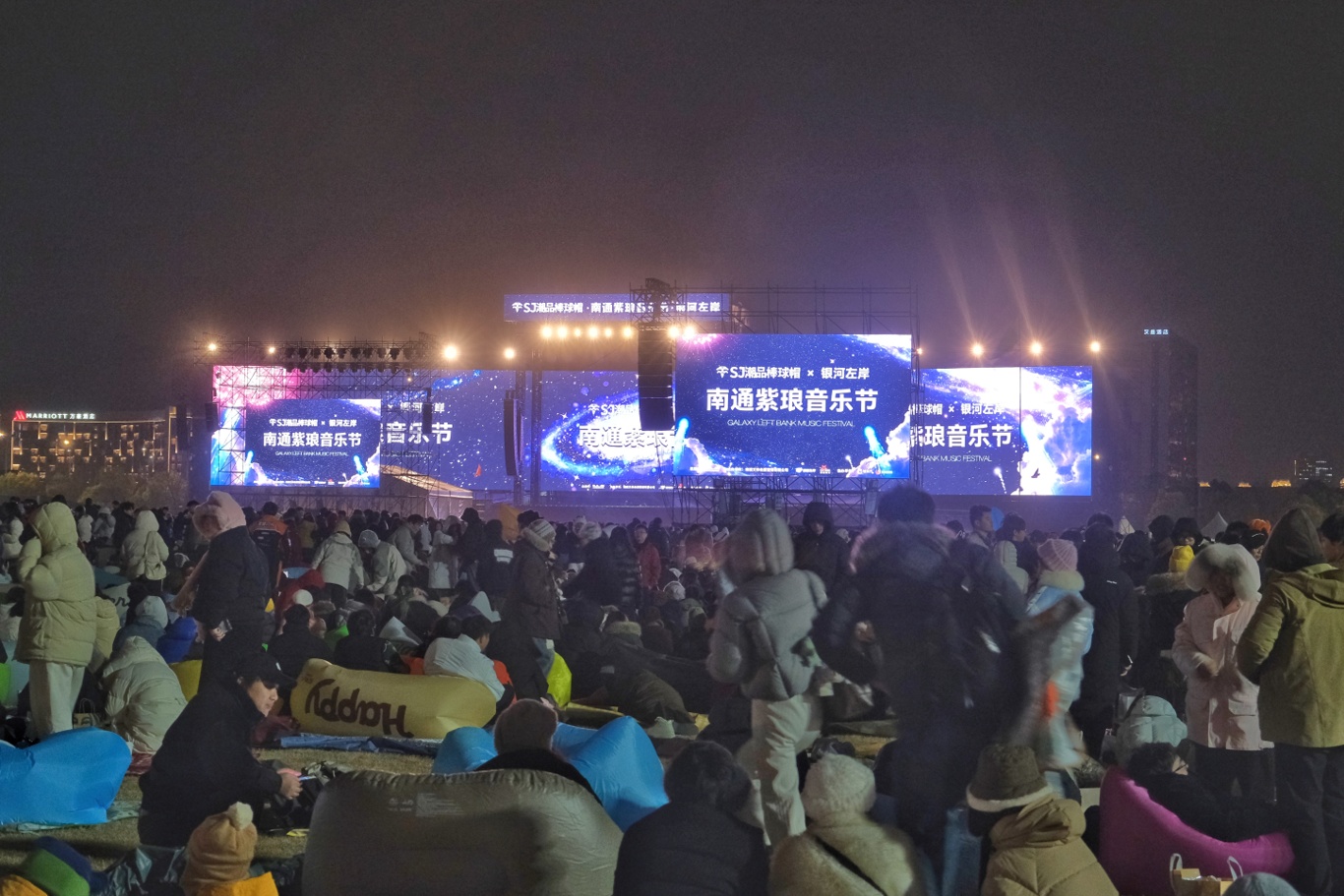 3.5萬樂迷共赴江蘇南通紫琅跨年音樂盛宴