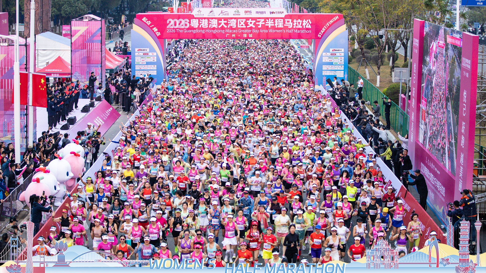 三載同行 跑迎新年！2026粵港澳大灣區女子半程馬拉松元旦開跑