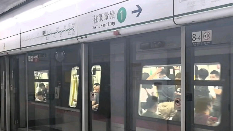 港鐵：觀塘線列車服務逐步回復正常