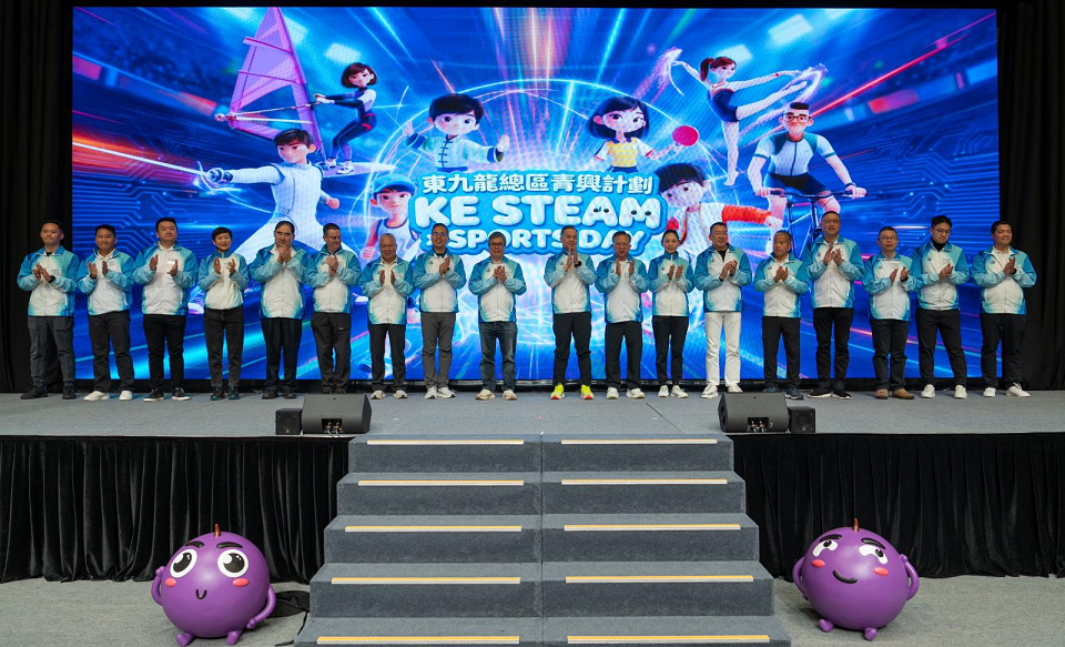 警方東九龍總區創新互動體驗日 將科技融入生活 