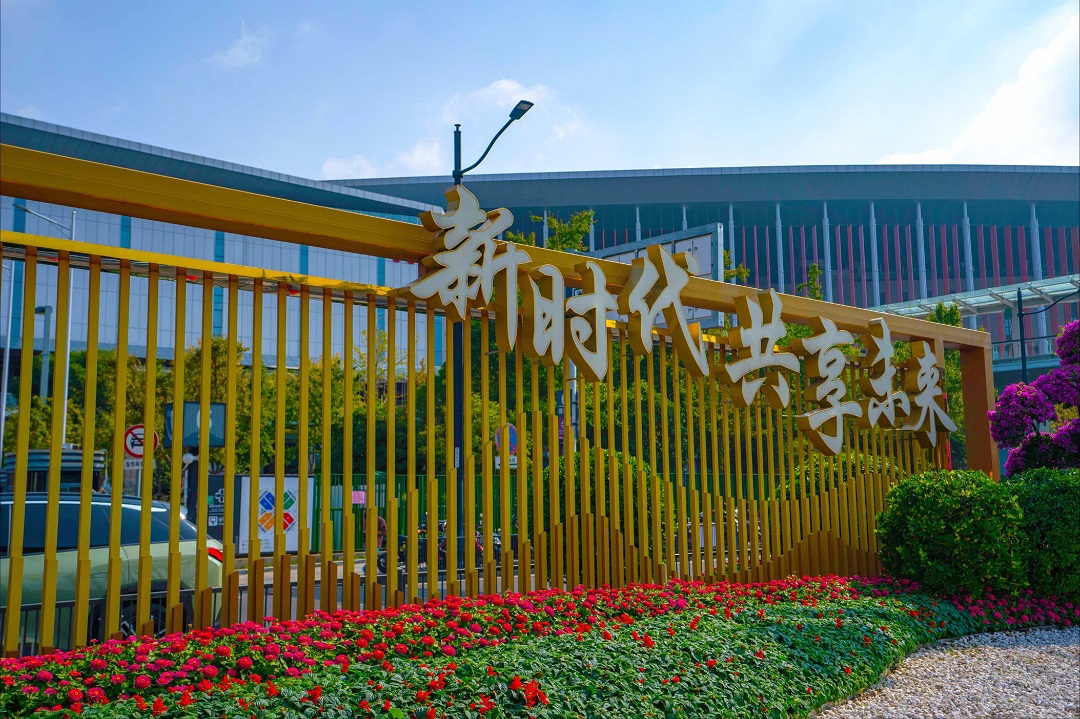 青浦擘畫農文旅商體展融合發展新藍圖