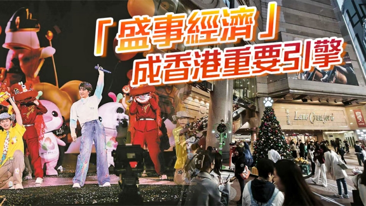 內地與港澳遊雙向奔赴 「香港引力」魅力綻放