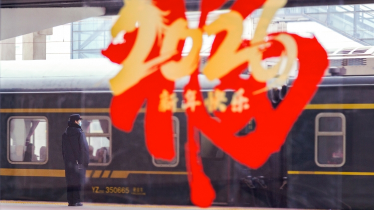 中國鐵路「十五五」目標營業18萬公里 高鐵佔三分一