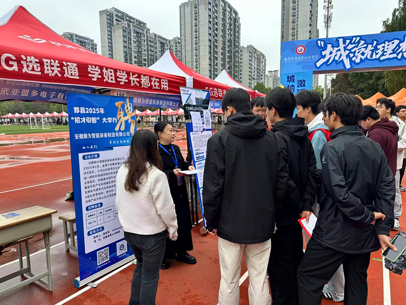 皖黟縣：織密「民生保障三張網」