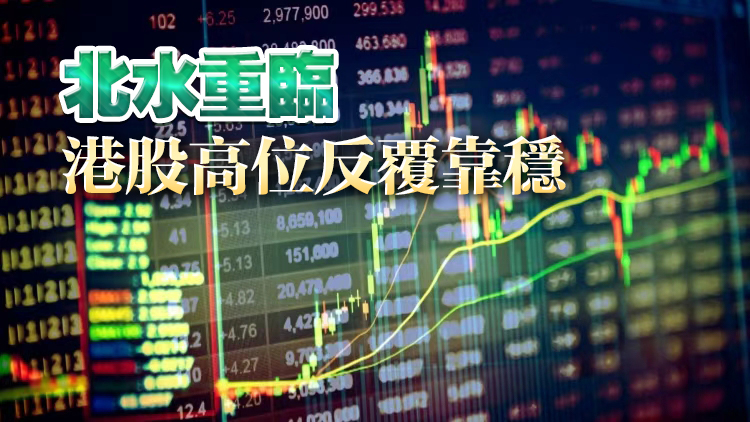 A股新年開門紅 滬指企上4000點