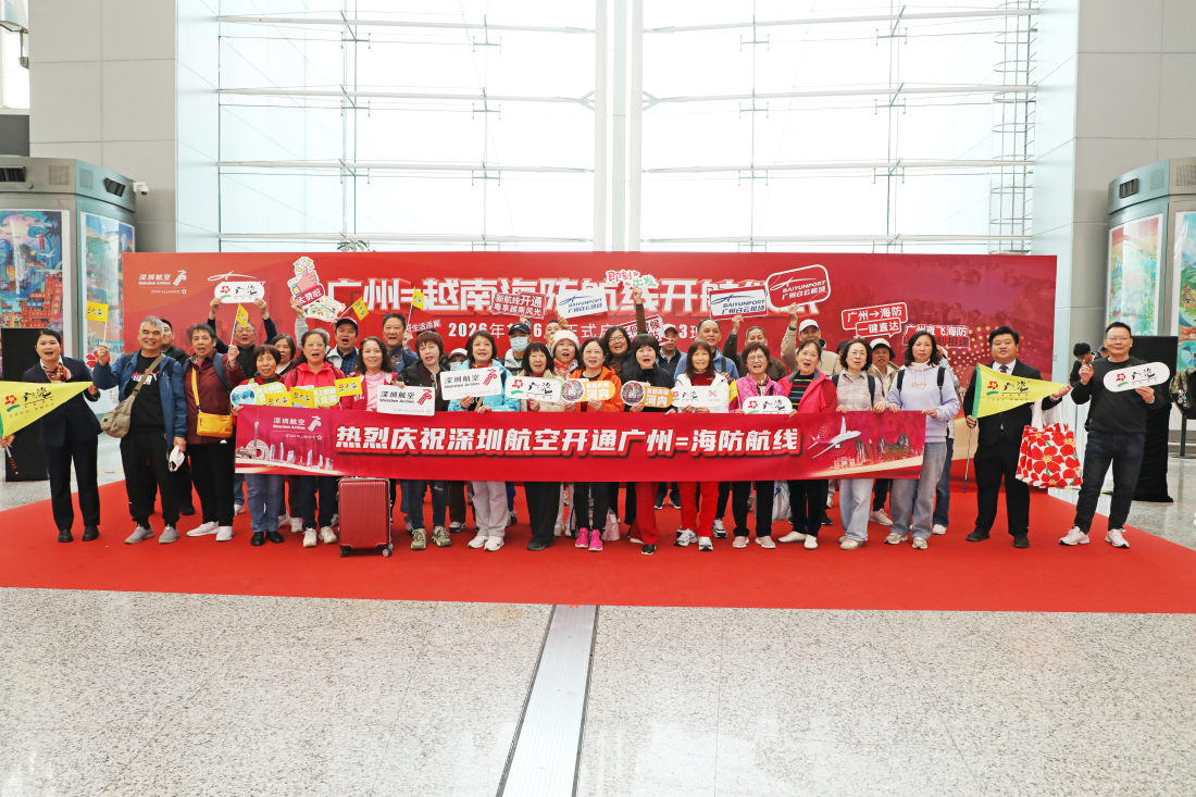 有片︱深航開通廣州直飛海防航線