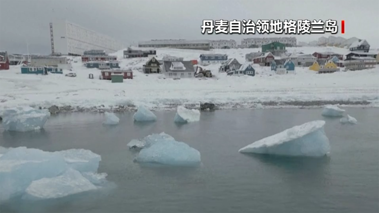 特朗普政府正在討論獲取格陵蘭島的方案 包括軍事選項