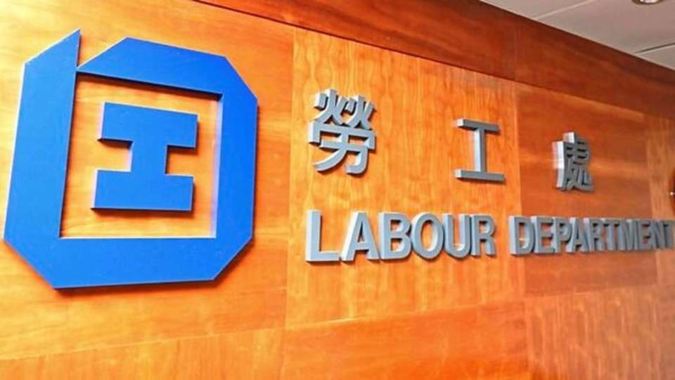 勞工處：天氣寒冷 僱主及僱員應採取預防措施