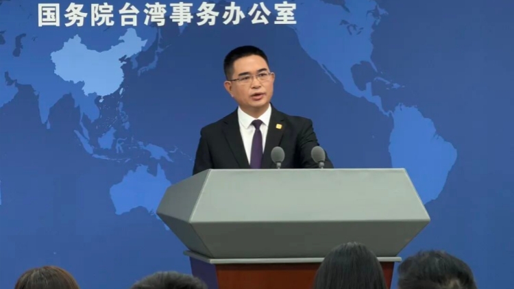 國台辦：將劉世芳、鄭英耀、陳舒怡分別列為「台獨」頑固分子及打手幫兇