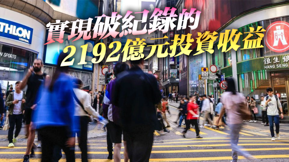 積金評級：去年強積金人均賺逾4.5萬 創歷史新高