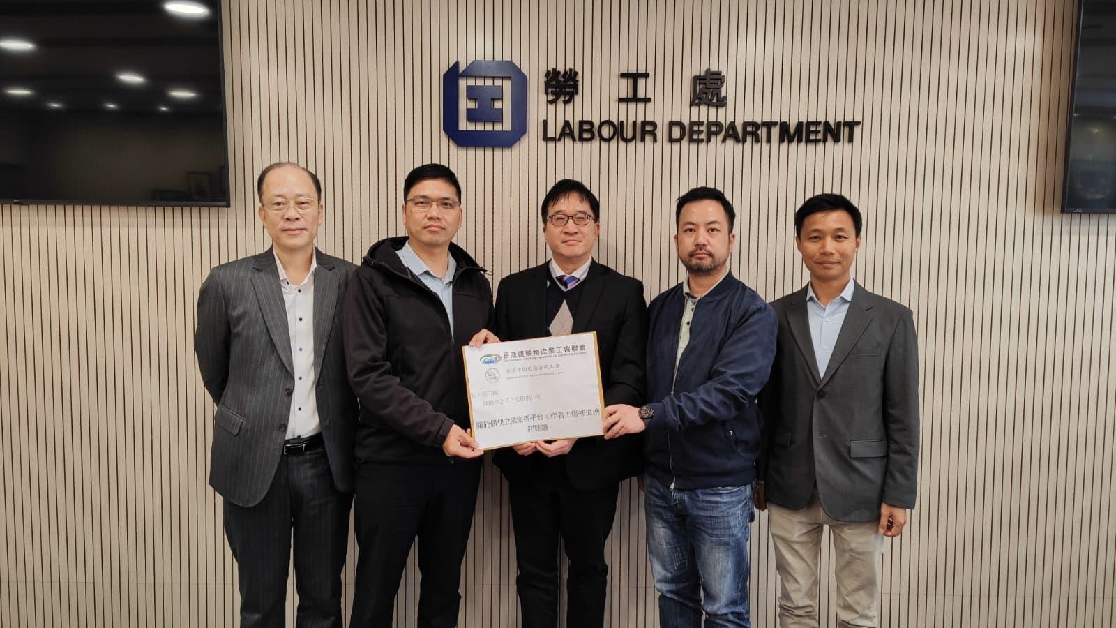 工會促盡快立法完善平台工作者工傷補償機制建議