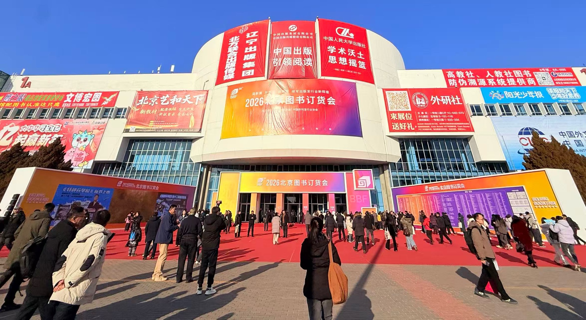 京城書香濃！40萬種圖書引爆訂貨會 紙媒魅力依舊