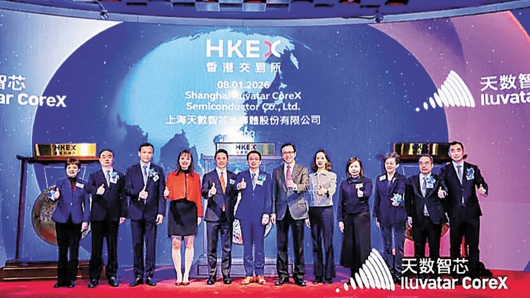 「AI六小虎」「GPU四小龍」紛插旗香港 3新股昨首掛齊逆市賺過千